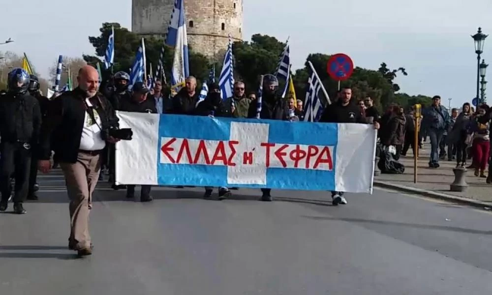 Συγκέντρωση μελών του Ιερού Λόχου σήμερα στον Λευκό Πύργο για την κατάσταση στα νησιά λόγω προσφυγικού